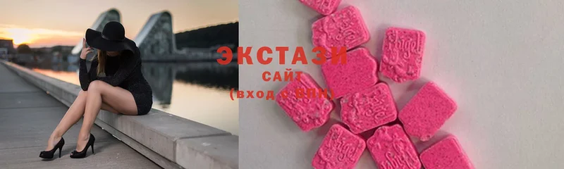 Ecstasy louis Vuitton Белорецк