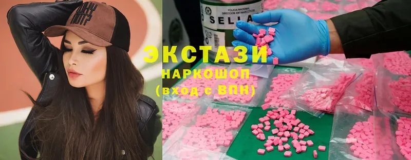 ЭКСТАЗИ 280 MDMA  Белорецк 