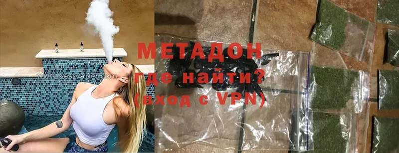 МЕТАДОН мёд  Белорецк 